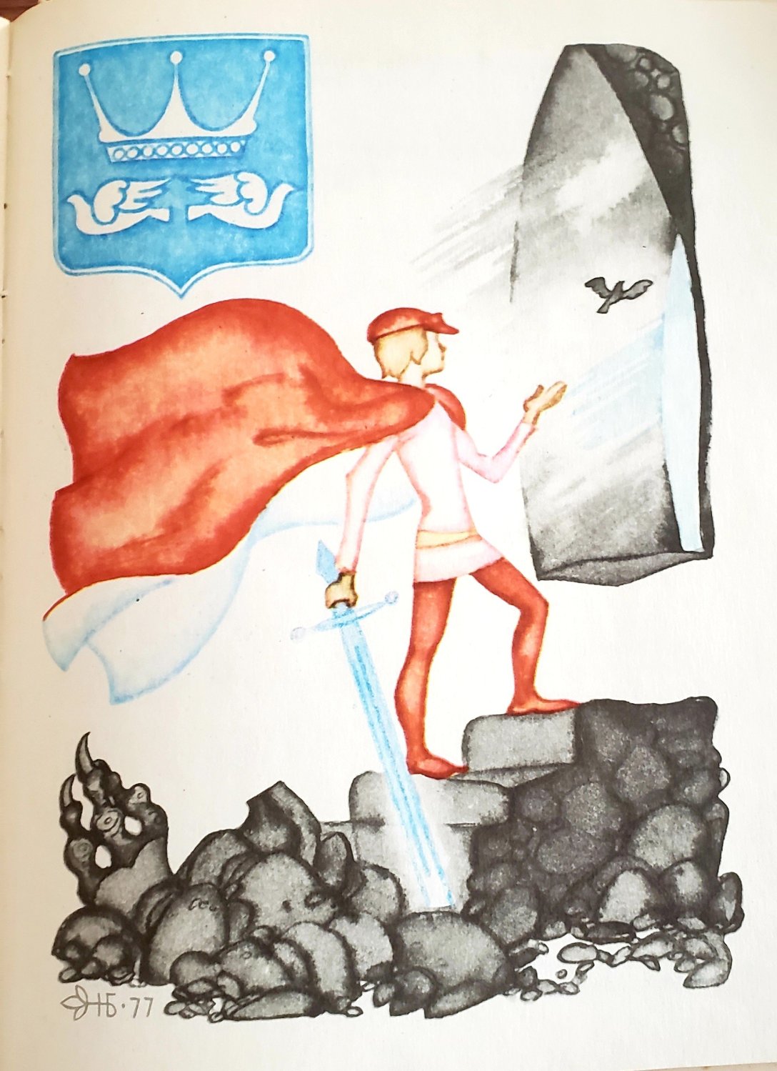 Gil Smolinski - Mio, My Son