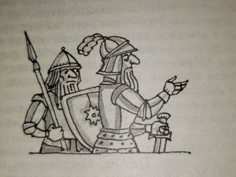 Хоббит, или: Служили Четырнадцать&nbsp;Товарищей